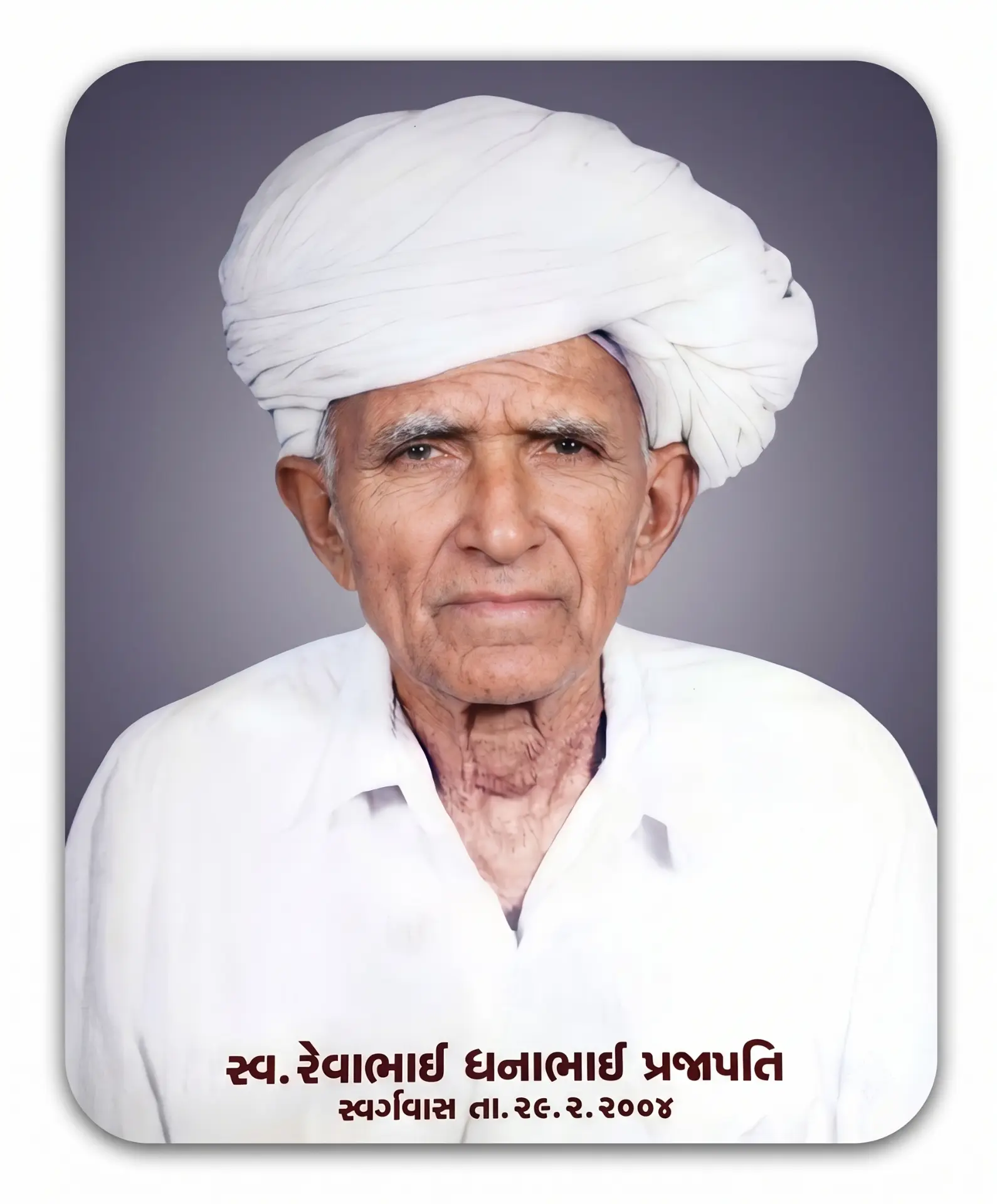 Revabhai Dhanabhai Prajapati