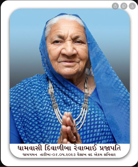 Matrushri Diwaliba Revabhai Prajapati